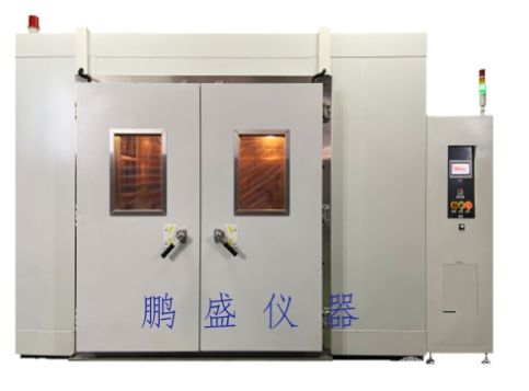 步入式恒温恒温试验房