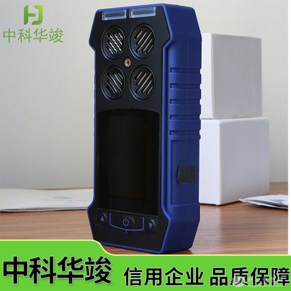  中科华竣
