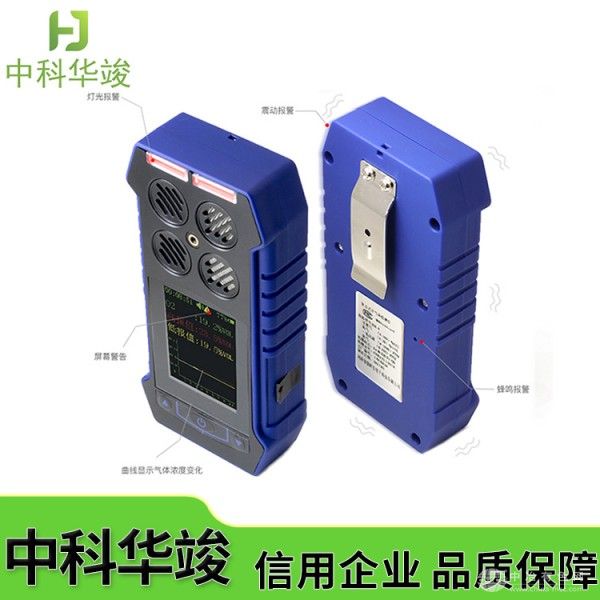  中科华竣