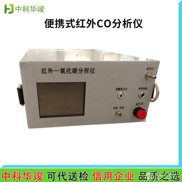  中科华竣