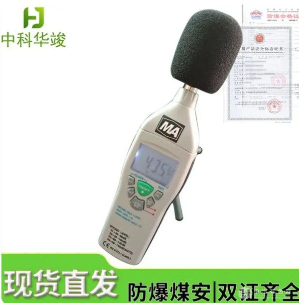  中科华竣
