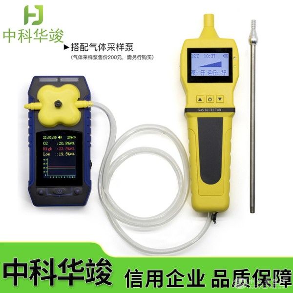  中科华竣