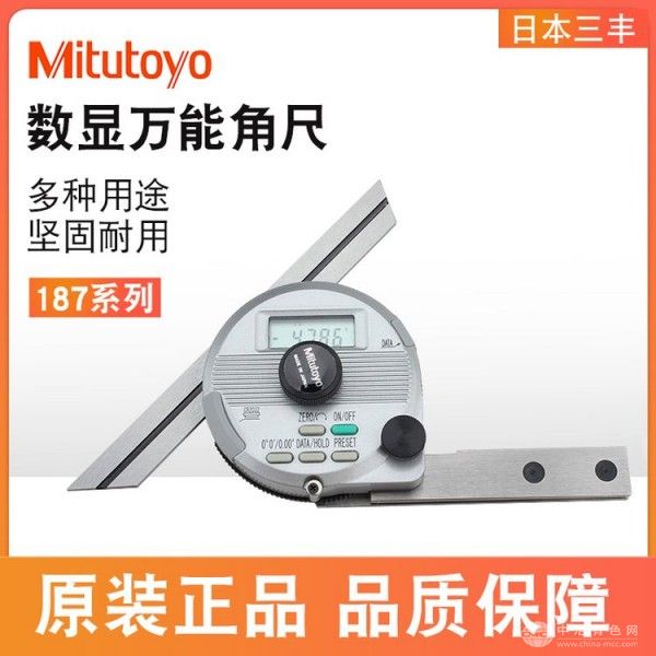 三丰mitutoyo
