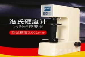  北京沃威