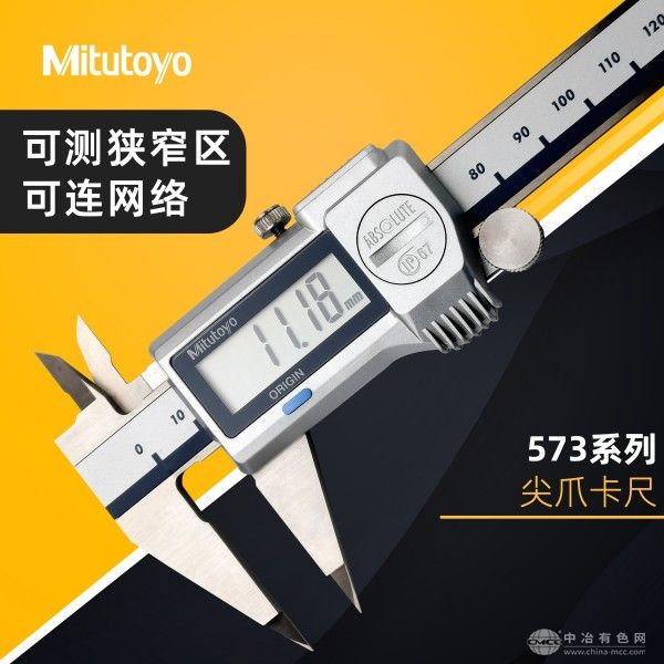 Mitutoyo三丰