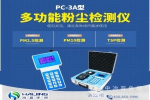  海晶
