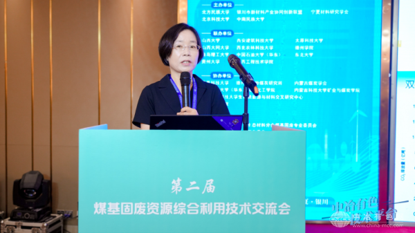 太原科技大学 郭少青 教授