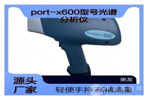  深圳奥龙