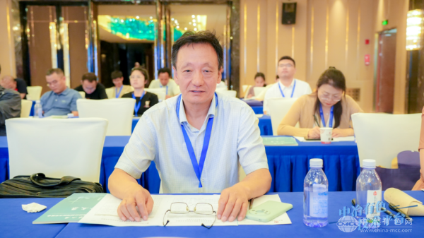 第二届煤基固废资源综合利用技术交流会