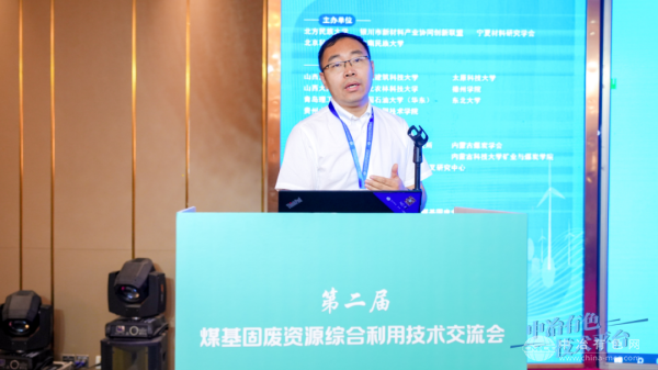 西安交通大学 吴志强 教授