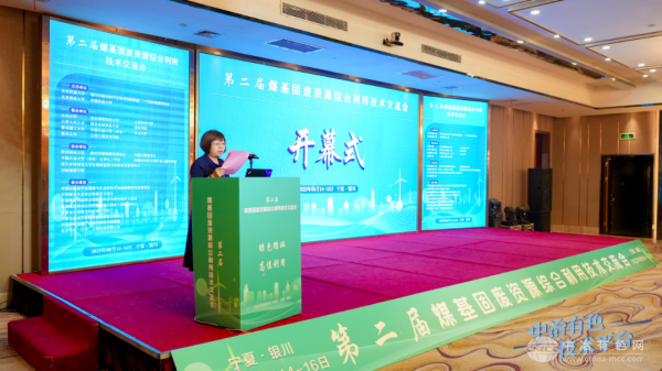 北方民族大学 韩凤兰 教授
