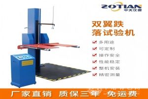  中天仪器