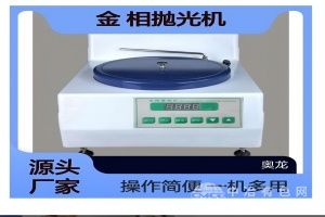  深圳奥龙