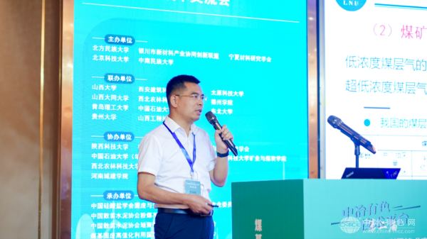 六盘水师范学院 雷以柱 教授