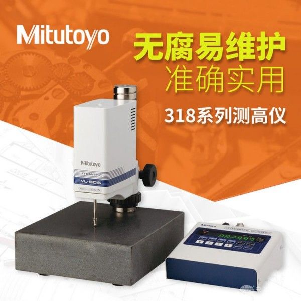 三丰mitutoyo