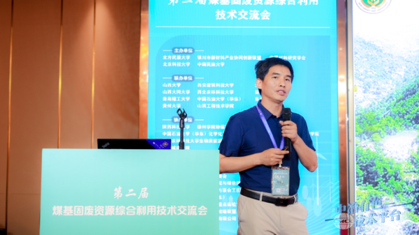 西北农林科技大学 张建国 教授