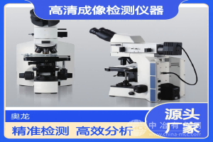 深圳奥龙
