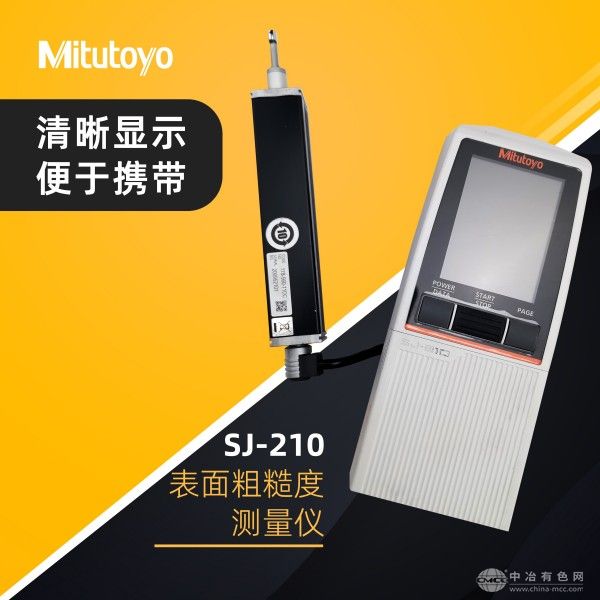 三丰mitutoyo