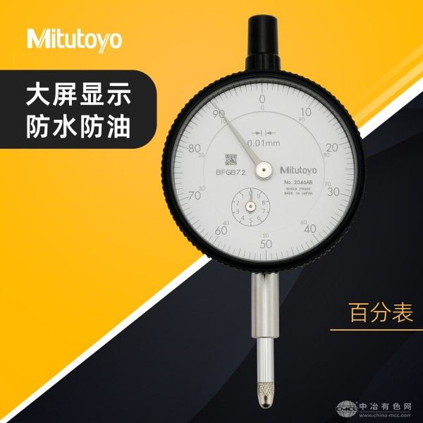 三丰mitutoyo