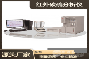  深圳奥龙