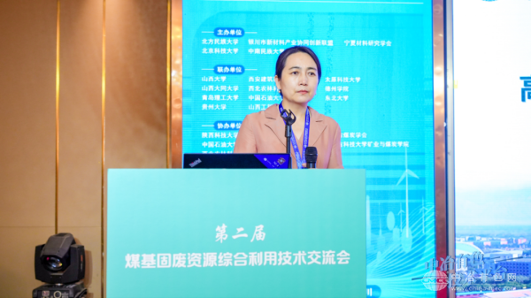 宁夏大学 李平 教授