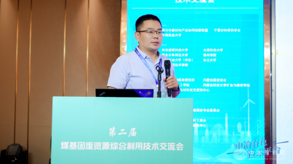德州学院 王志刚 教授
