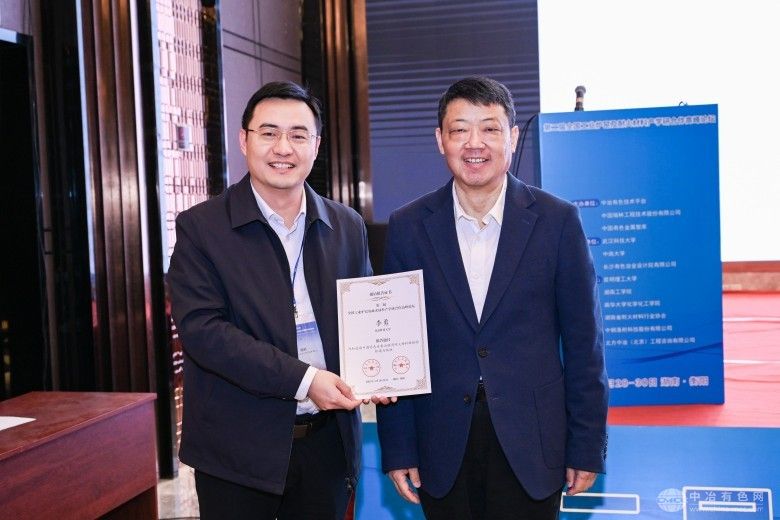 第二届全国工业炉窑及耐火材料产学研合作高峰论坛 现场照片