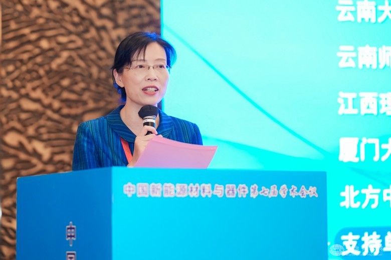 中国新能源材料与器件第七届学术会议 现场照片