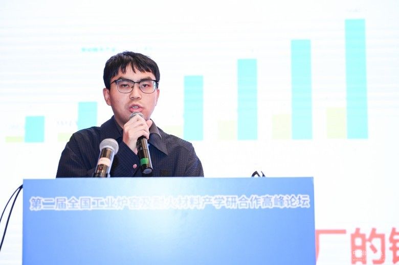 第二届全国工业炉窑及耐火材料产学研合作高峰论坛 现场照片