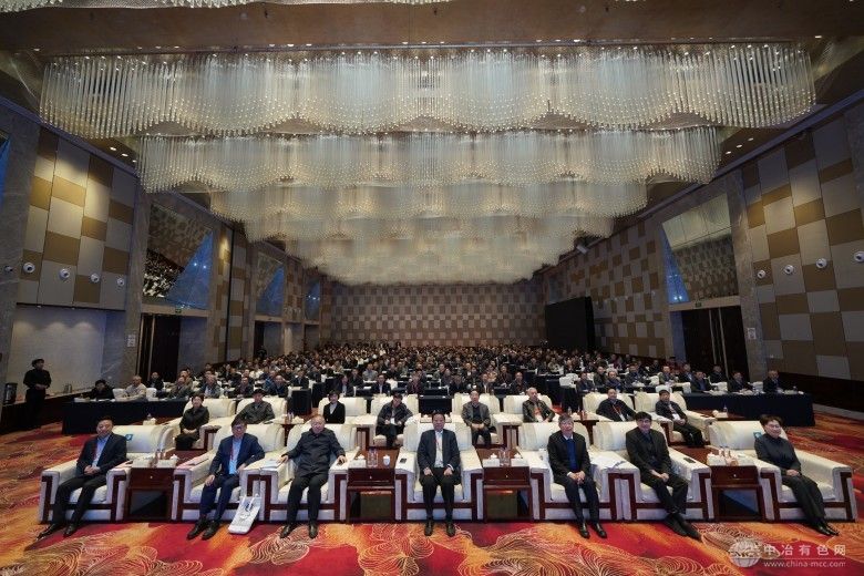 第二届中国微细粒矿物选矿技术大会 现场照片