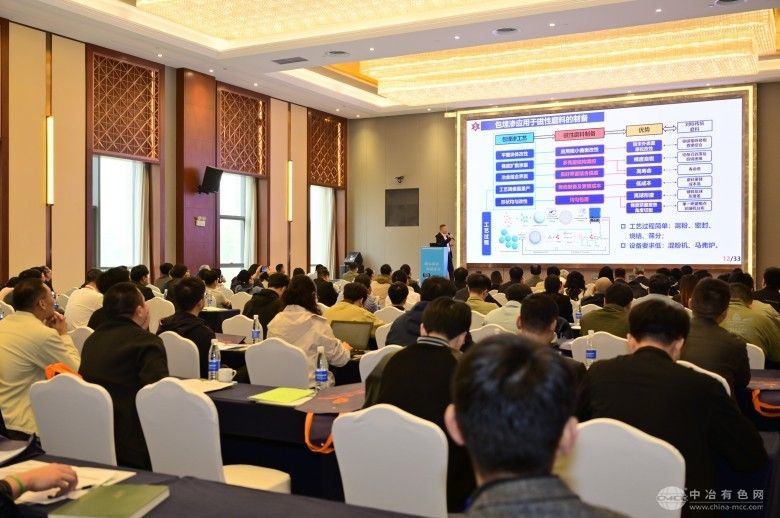 2025全国超硬材料制备与应用技术交流会 现场照片