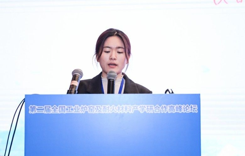 第二届全国工业炉窑及耐火材料产学研合作高峰论坛 现场照片