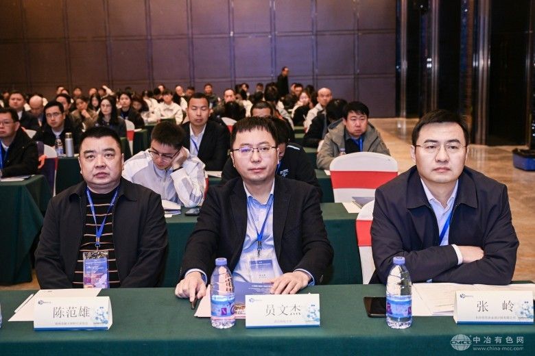 第二届全国工业炉窑及耐火材料产学研合作高峰论坛 现场照片