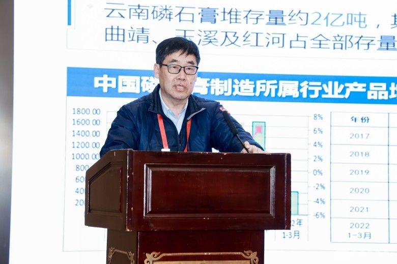 2025绿色低碳冶金技术创新大会 现场照片