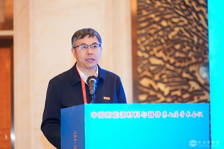 中国新能源材料与器件第七届学术会议 现场照片