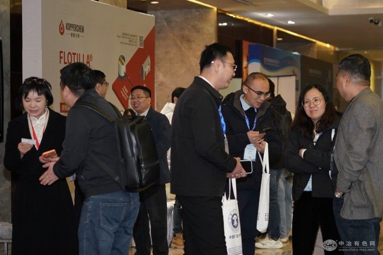 第二届中国微细粒矿物选矿技术大会 现场照片