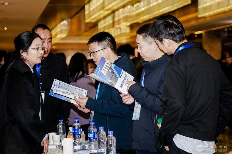 第二届中国微细粒矿物选矿技术大会 现场照片