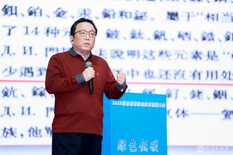 2025绿色低碳冶金技术创新大会 现场照片