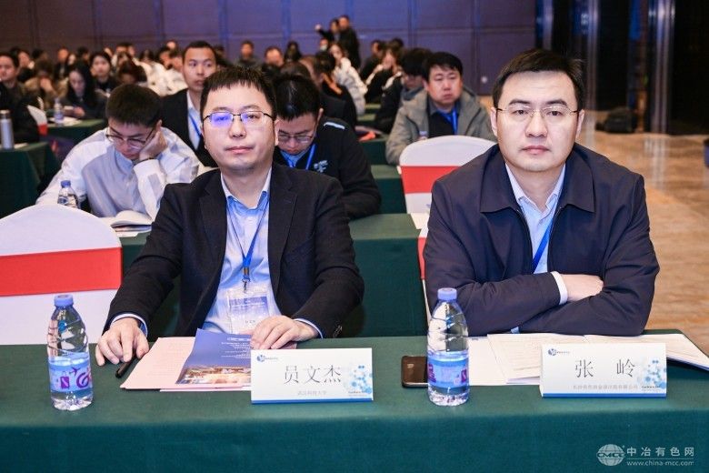 第二届全国工业炉窑及耐火材料产学研合作高峰论坛 现场照片