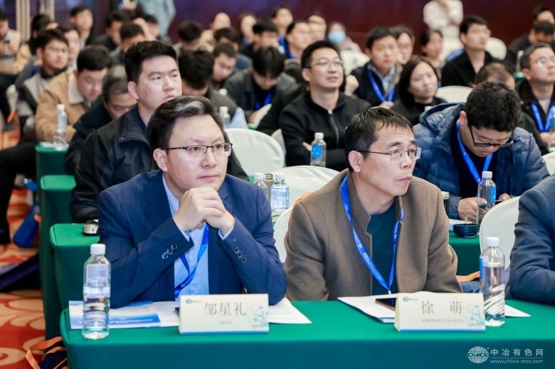 2025绿色低碳冶金技术创新大会 现场照片