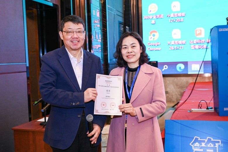 第二届全国工业炉窑及耐火材料产学研合作高峰论坛 现场照片