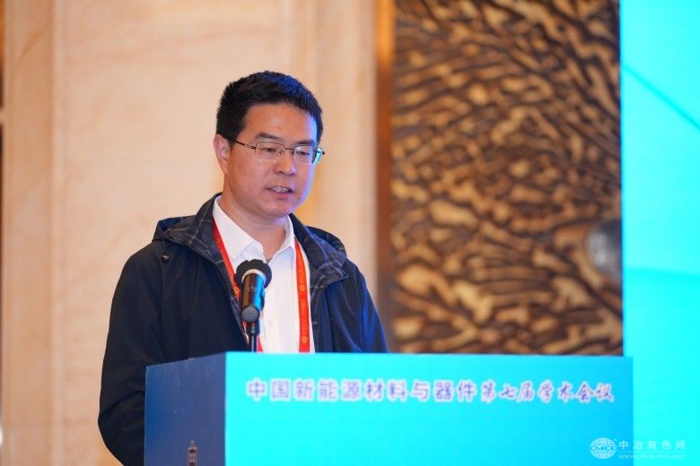 中国新能源材料与器件第七届学术会议 现场照片