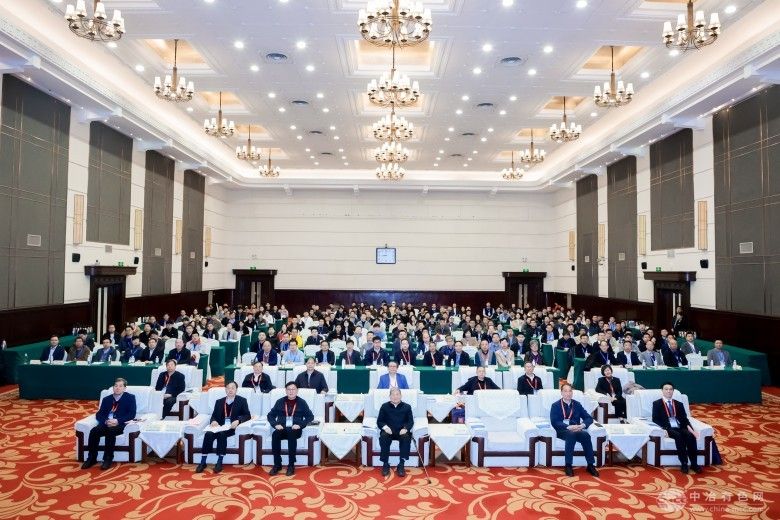 2025绿色低碳冶金技术创新大会 现场照片
