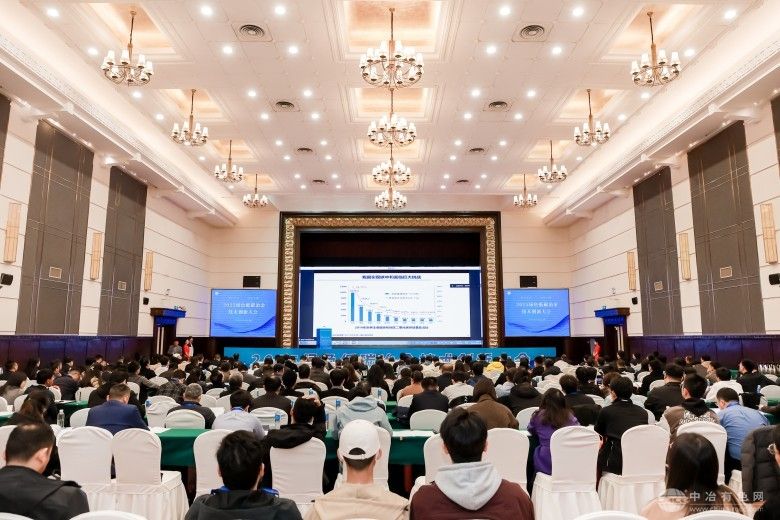 2025绿色低碳冶金技术创新大会 现场照片