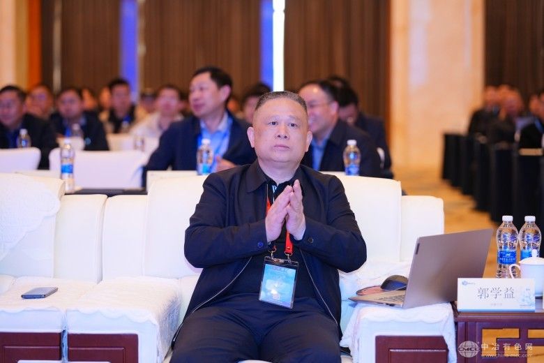 第四届复杂有色金属资源清洁利用学术论坛 现场照片