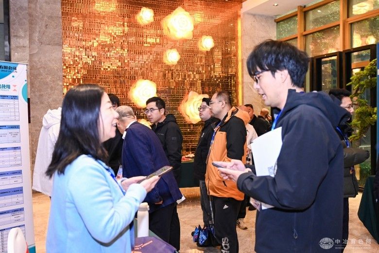 第二届全国工业炉窑及耐火材料产学研合作高峰论坛 现场照片