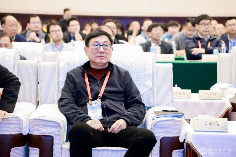 2025绿色低碳冶金技术创新大会 现场照片