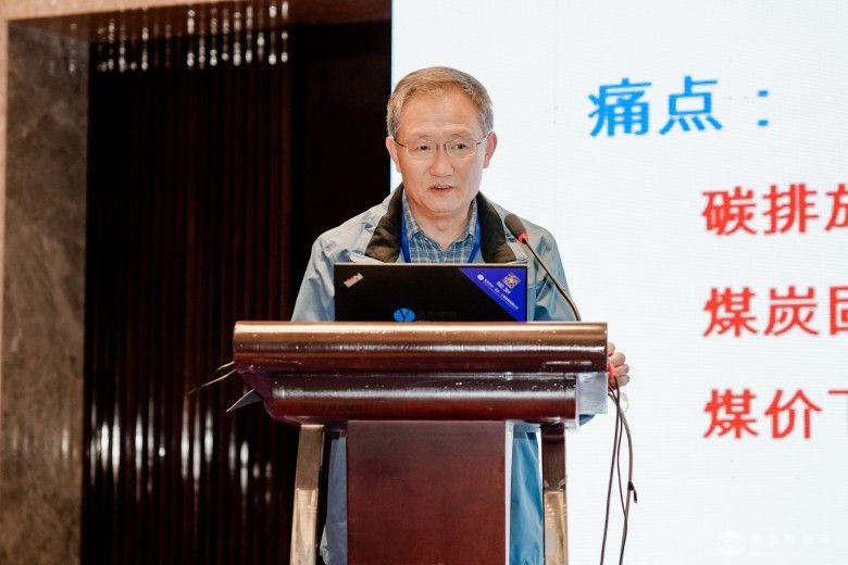 第二届中国微细粒矿物选矿技术大会 现场照片