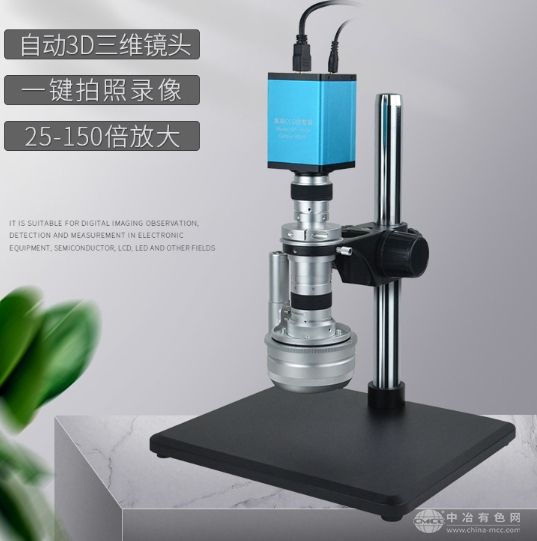 ZVH-2S3D高清视频显微镜
