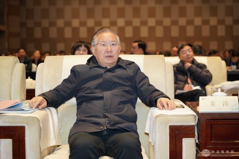 第二届中国微细粒矿物选矿技术大会 现场照片